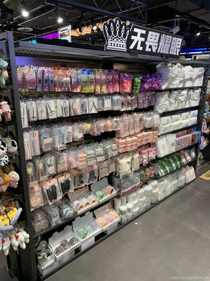 江北区酷乐潮玩日用百货店 日用百货销售新风尚